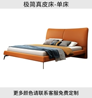 Минималистская кожаная кровать-кровать