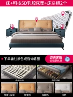 Кровать+технология 5D латексный матрас+прикроватный таблица 2 Матрас мягкий