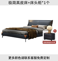 Минимальная кожаная кровать+прикроватная таблица*1