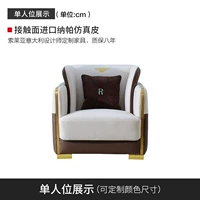 Единственное положение [моделирование кожи]