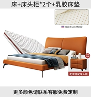 Кровать+кровати стола*2+латексный матрас