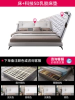 Кровать+технология 5D латекс матрас матрас мягкий