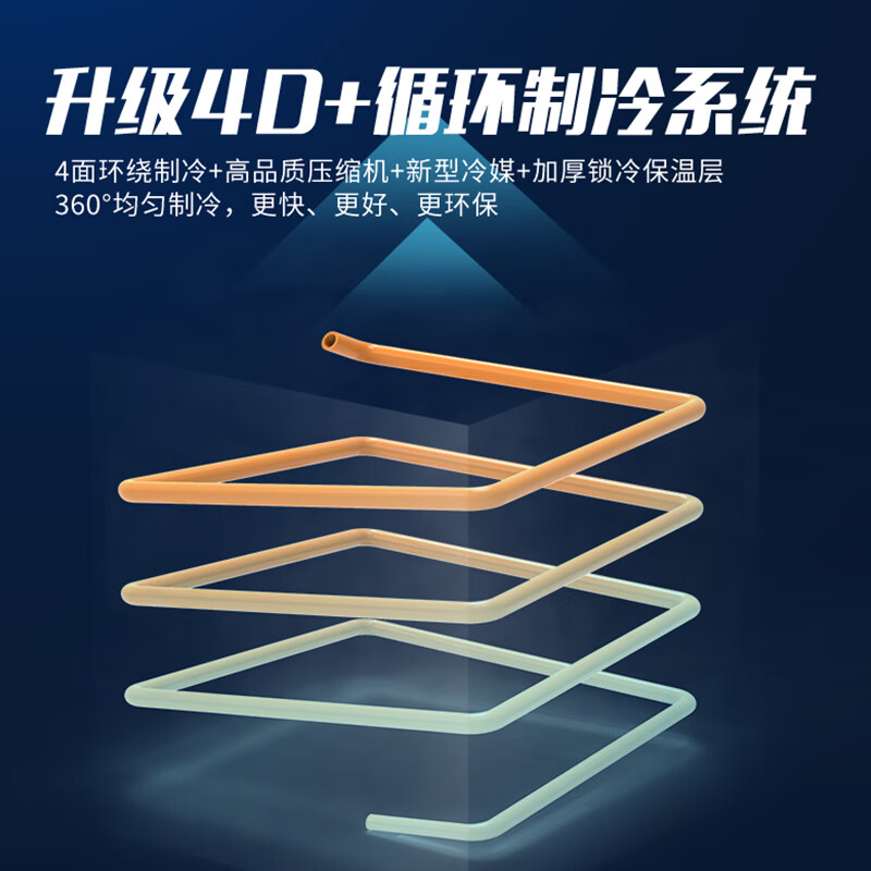 Aucma/澳柯玛 BC/BD-200DNE200-литровый дом использует морозильный коммерческий холодильник Computer Control теплый холодный шкаф
