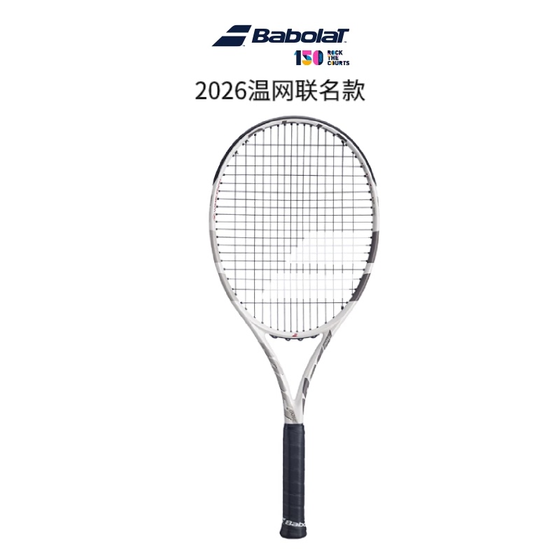 Babolat Limited Edition 26 Wimbledon Collaboration Tennis Rackets, Li Na's Same Model Pd Professional Carbon Fiber Tennis Racket Babolat Limited Edition 26 Wimbledon Collaboration Tennis Rackets, Li Na's Same Model Pd Professional Carbon Fiber Tennis Racket