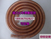 Conductive copper wire spring copper spring magnetic van spring spring stainless steel spring custom spring