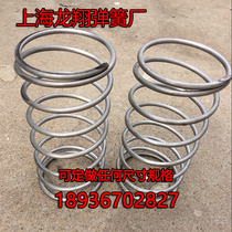 Stainless steel 304 compressed spring pressure spring Y spring custom pressure spring temperature resistant spring strong pressure spring