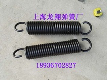 With hook spring Powerful spring 6 8mm Spot Large pull spring Back Spring Customized stainless steel shell