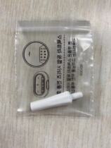 speCtra Berek breast pump connector big babe small babe hose adapter small white tube connector