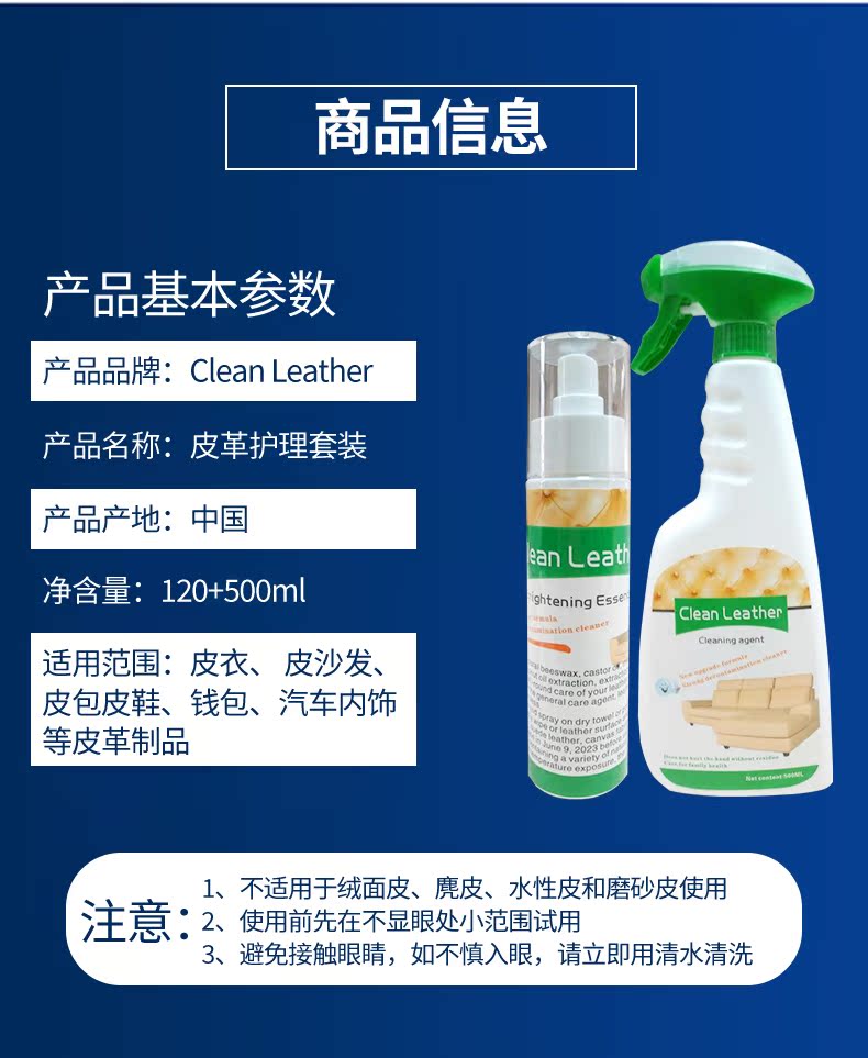mua xi đánh áo da ở hà nội Da da túi làm sạch đại lý chăm sóc đại lý ghế sofa xe bảo trì giải pháp chăm sóc khuôn vecni nhẹ - Nội thất / Chăm sóc da nước làm sạch túi da