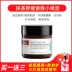 Swisse máu cam matcha cranberry thu nhỏ giữ ẩm giữ ẩm làm sáng đất sét bùn phim mặt nạ 70g - Mặt nạ Mặt nạ