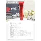 Австралия Лукас Папа Папайя Тихоокеанский увлажняющий папайя крем Лукас Бэби Чудесный универсальный бальзам для губ 25G