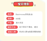 Австралийский флэкморы в Австралии глубокости рыбий жир без рыбного оригинального вкуса -400 зерна среднего и пожилого сердечно -сосудистых и цереброваскулярных