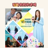 Витаминизированная DHA для беременных для кормящих грудью, питание, фолиевая кислота