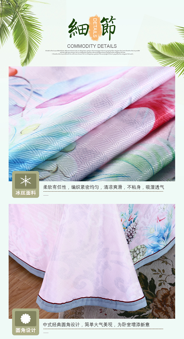 Fu Anna có thể giặt điều hòa Tencel ghế mềm băng lụa mùa hè mat ba mảnh đặt 1,5 gấp mat 1,8 giường đôi - Thảm mùa hè các loại chiếu điều hòa