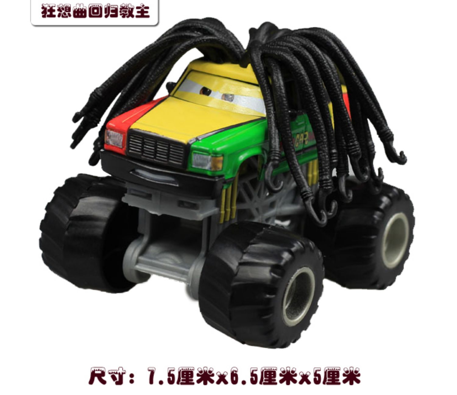 Xe hợp kim chính hãng huy động chết xe cứu thương đồ chơi xe bánh xe lớn đô vật sét McQueen Mai Kun - Chế độ tĩnh hinh xe moto