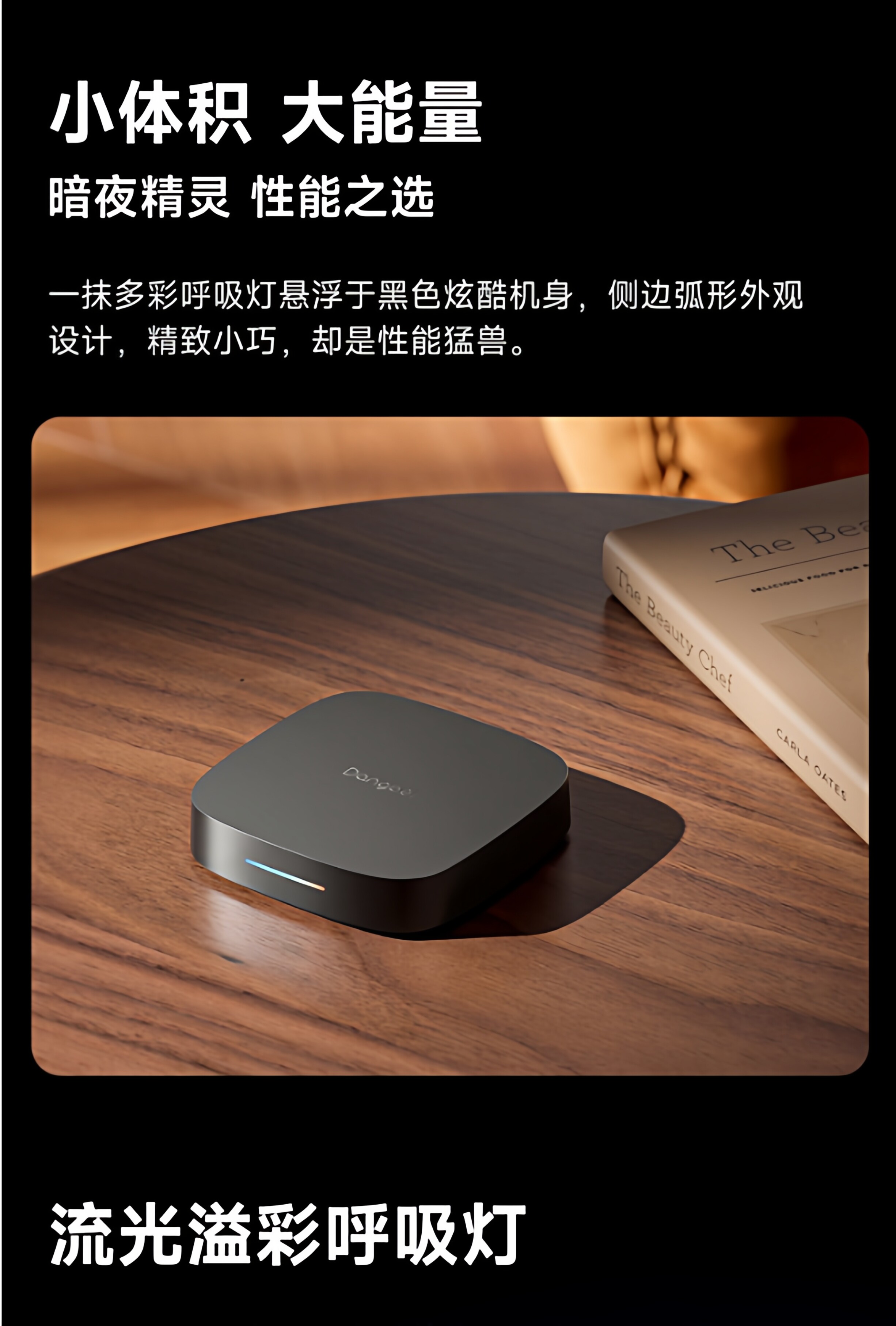 投影播放盒子的LOGO
