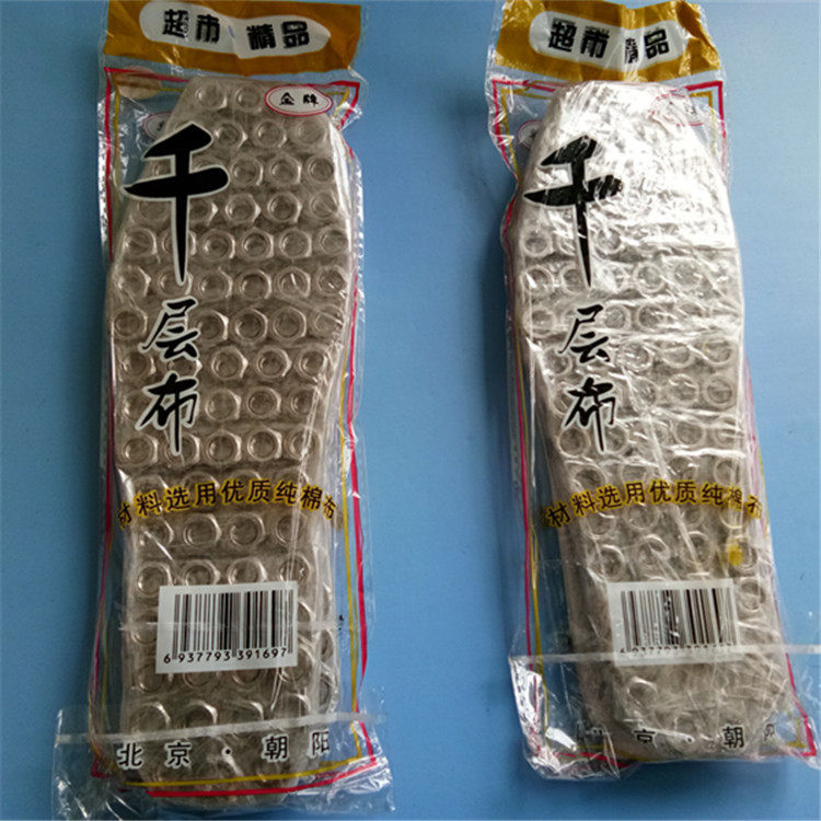 Weighted fitness weight-bearing insoles Men's and women's iron shoes running bouncing sandbags Invisible sand leggings sandbag sports equipment