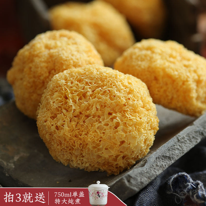 Xie Yi ugly ear Gutian silver ear dry goods white fungus snow ear fresh silver ear soup glutinous silver ear soup no sulfur lotus seed soup specialty