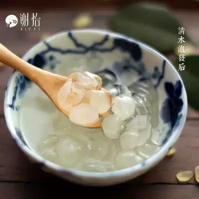 Xie Yi Zang rice Yunnan wild snow lotus seed double pod edible can take special peach gum snow swallow combination bulk