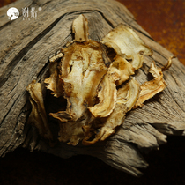 Xie Yi Gansu Minxian Angelica Head Tablets 250g can be used with astragalus and dangshen combination to make tea and soup