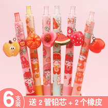 Creative cute automatic pencil simulation fruit pendant pencil 0 5 girl heart stationery primary school students with pencil