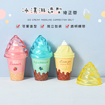 Ice cream correction belt creative cute girl heart correction belt Mini Portable Primary and secondary school students correction belt wholesale