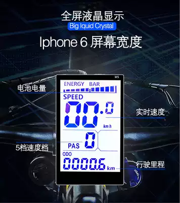 Electric bicycle code table