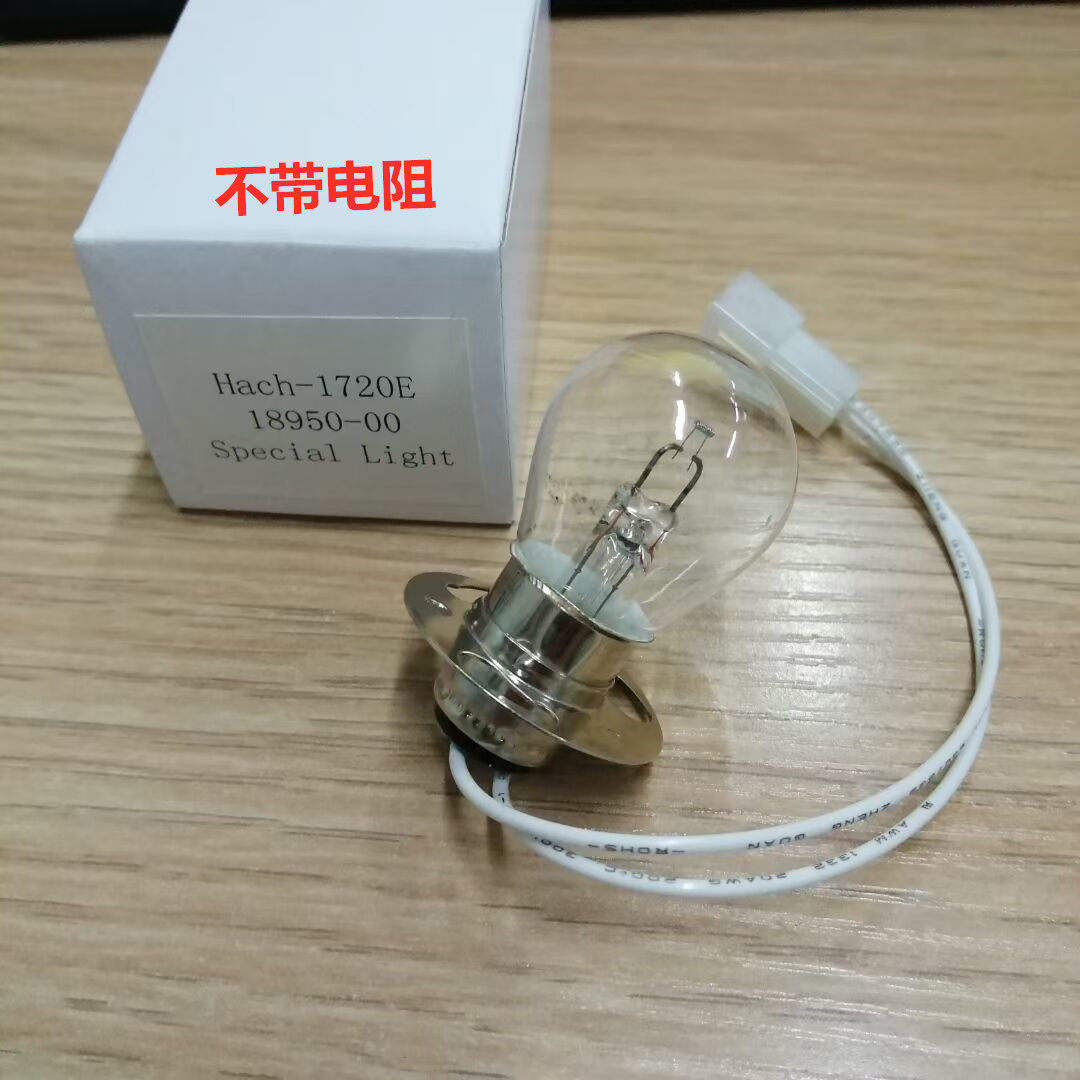 GE 1630 Turbidity Meter Bulb 1895000 1720E Bulb