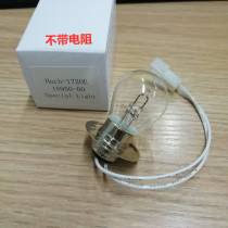 GE 1630 Turbidimeter Bulb 1895000 1720E Bulb