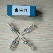 Xiangyang 24V75W instrument bulb microscope bulb halogen tungsten lamp