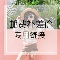 coco Princess House postage fee to make up the difference