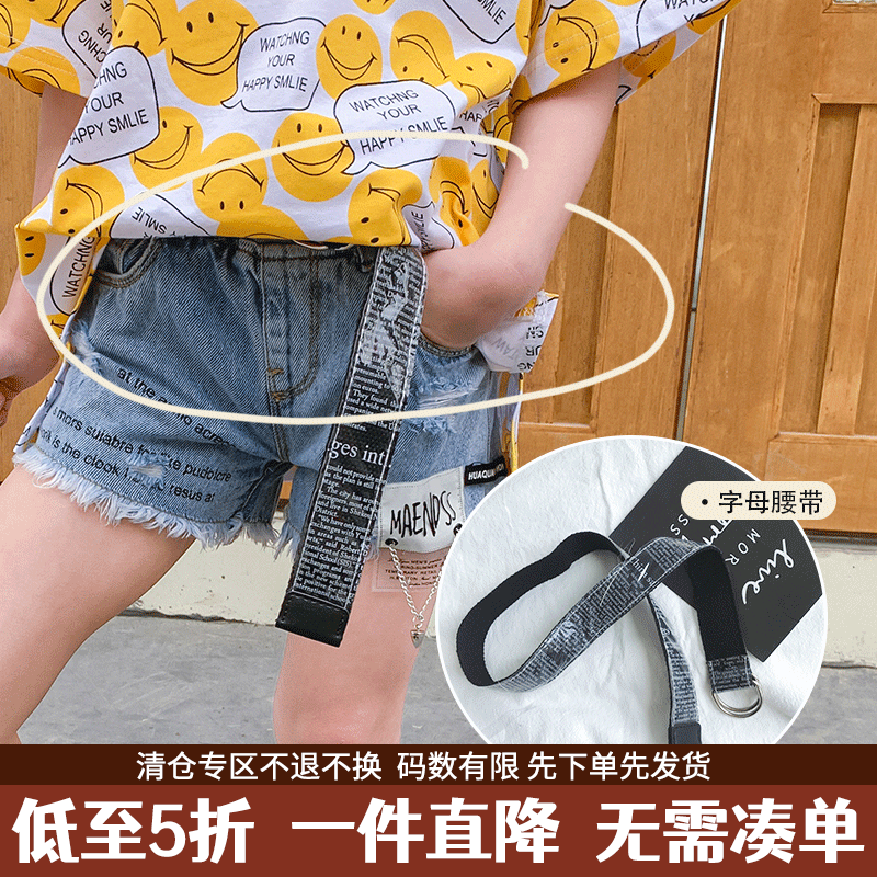 (Welfare clearance non-refundable) children's personalized letter belt children's belt