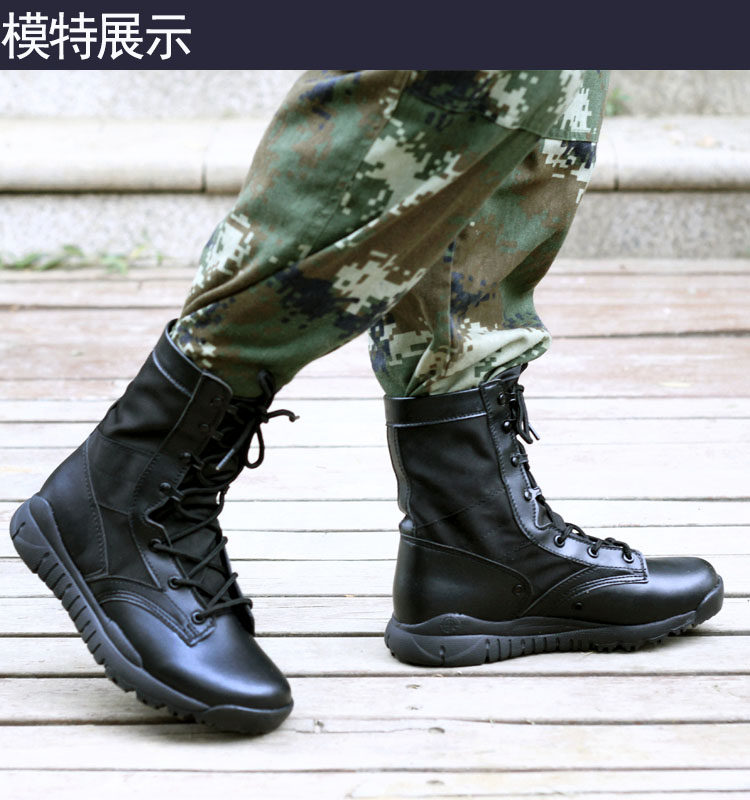 Bottes militaires C.Q.B - lumière - Ref 1397664 Image 22
