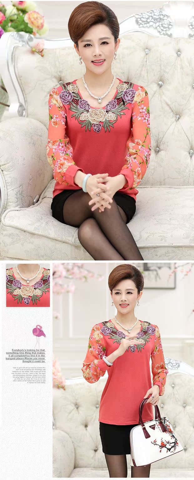 Phụ nữ trung niên mùa thu áo thun dài tay của mẹ dệt kim voan dệt kim 40-50 tay áo mùa xuân chạm đáy áo sơ mi đầm dạ hội trung niên cho người mập