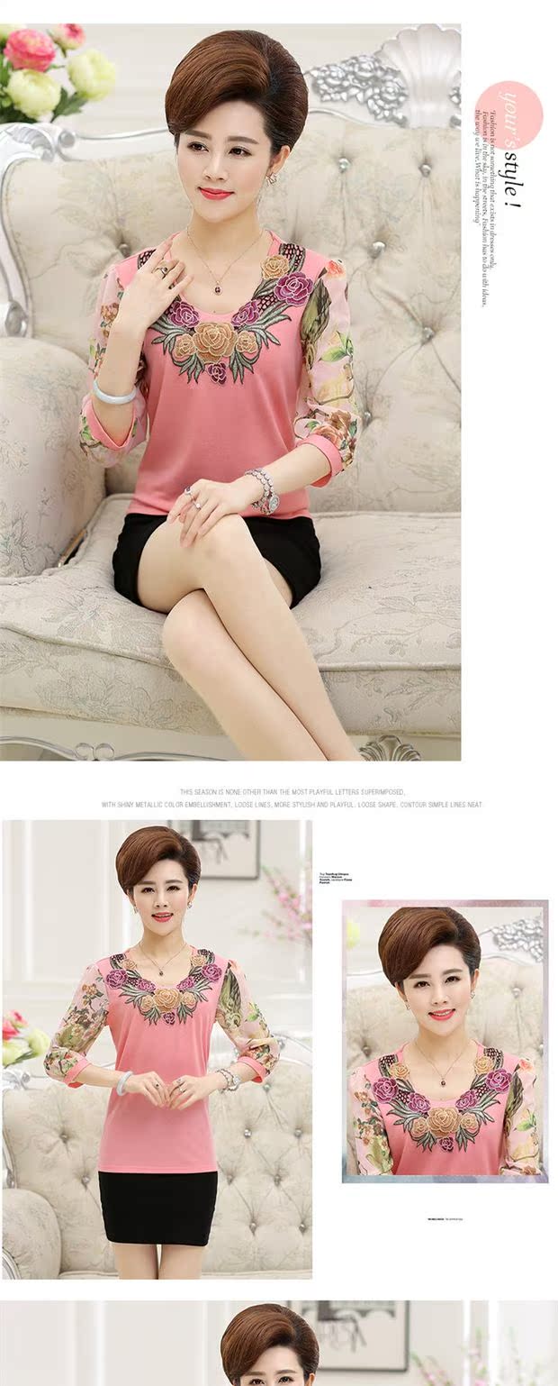 Phụ nữ trung niên mùa thu áo thun dài tay của mẹ dệt kim voan dệt kim 40-50 tay áo mùa xuân chạm đáy áo sơ mi đầm dạ hội trung niên cho người mập