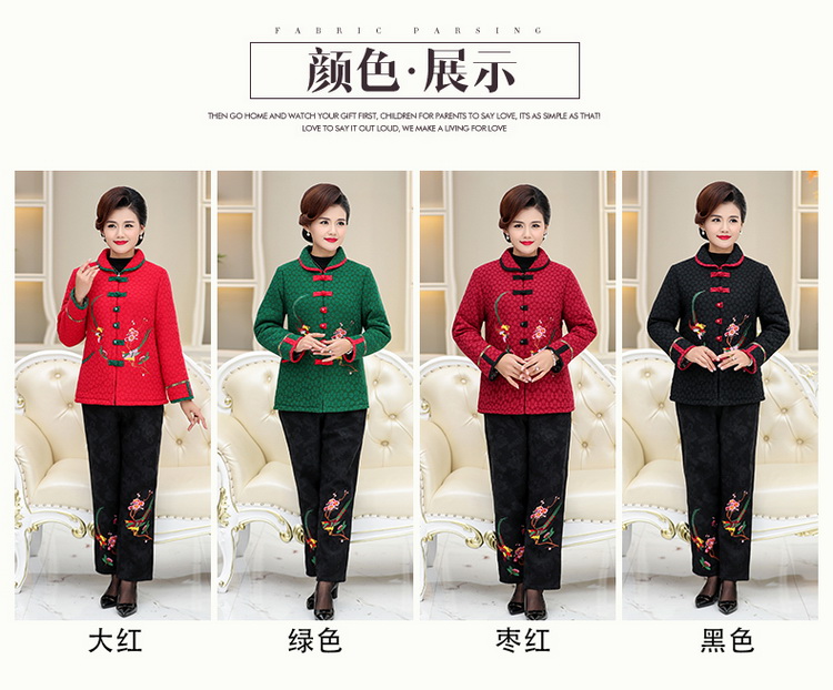 2018 mùa đông phong cách mới Trung Quốc phong cách retro Tang phù hợp với phong cách quốc gia xuống bông độn phụ nữ áo ngắn hai dây quần phù hợp với áo phao nữ dáng ngắn