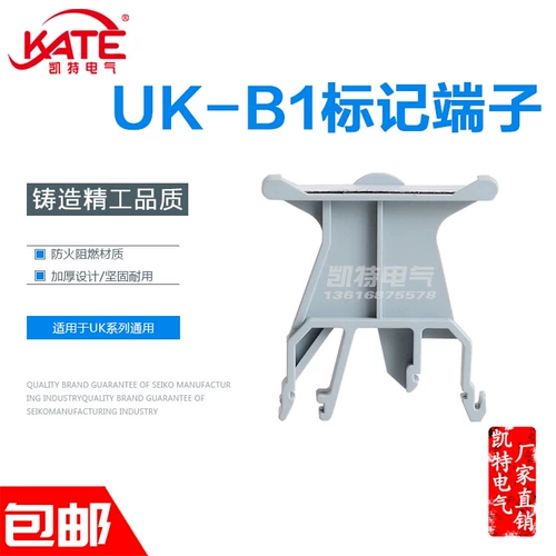 UK-B1 Small Label JXB/Sak-B Logo Desk Label Cracket Bracket UK Series вкладка серии