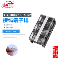 TC1003 copper piece wiring terminal row 100A 3P wiring post stationary big current junction box connector