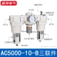 AC5000-10-B Медный счетчик, медный фильтрующий элемент, ряд дифференциального давления