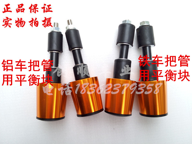 xe thăng bằng starider có tốt không Horizon xe máy phụ kiện tay cầm thanh tay cầm ninja nhỏ cắm cân bằng khối trang trí bóng thể thao xe ga - Smart Scooter xe thăng bằng cho bé 2 tuổi