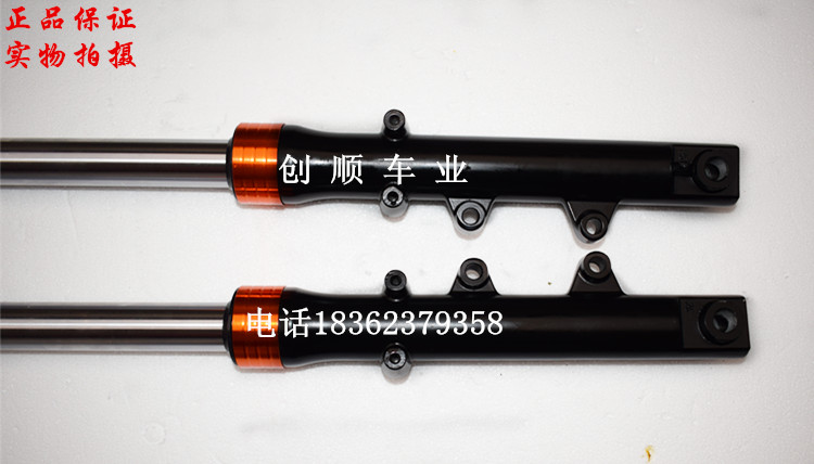 Horizon front shock absorber xe máy xe thể thao đĩa đôi phanh thủy lực giảm xóc S phần R2 Bắc Ánh Sáng GT hướng bánh phụ kiện phuộc nhún xe vision
