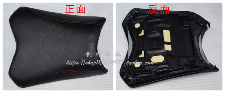 Chân trời nhỏ ninja ghế đệm yên ghế S phần R2 / GT rãnh dã man dã thú xe máy thể thao phụ kiện ghế xe - Đệm xe máy bọc yên xe máy