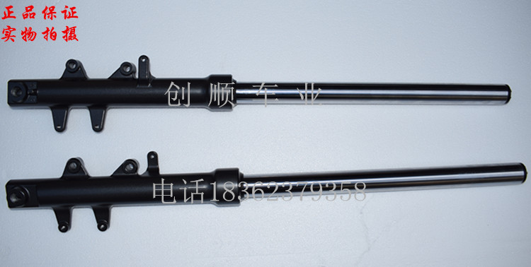 Horizon front shock absorber xe máy xe thể thao đĩa đôi phanh thủy lực giảm xóc S phần R2 Bắc Ánh Sáng GT hướng bánh phụ kiện phuộc nhún xe vision