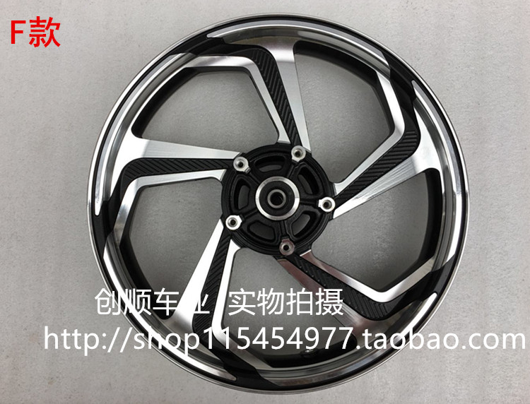 Horizon nhỏ ninja thép vòng trước và bánh sau phanh kép 17 inch S GT phía bắc nhẹ R2 xe máy thể thao phụ kiện xe - Vành xe máy bánh xe máy