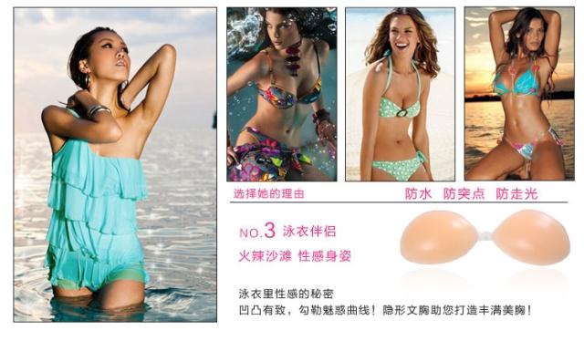 Soutien-gorge discret jeunes femmes - Ref 783006 Image 9