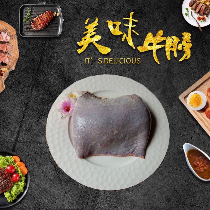 Bull Sand Liver Bull, Guangdong Luo Carrot Bull and Lingnan Plus Franchise Store Snack Beef and Cooking Ingredients Brush hot pot soup bottom five catties