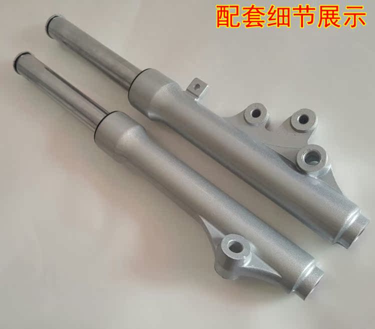 Old Neptune HS125T Fuxing AN125 Superman QS150T Blue Gold Superstar Mặt trước Giảm xóc trước Giảm xóc trước Giảm xóc - Xe máy Bumpers giá phuộc nhún xe sirius