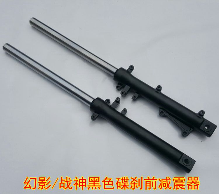 Áp dụng cho giảm xóc trước giảm xóc trước Continent Ares WH150-2 Mirage 150 trước giảm xóc trước SDH150-F giảm xóc trước - Xe máy Bumpers phuộc nhún xe vision