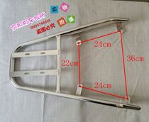  Electric car thunder queen shelf tail box bracket Rear tail frame Electric car tail wing trunk bracket