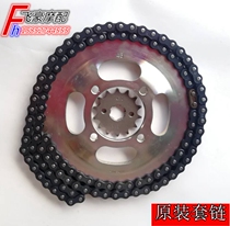 Suitable for WY WH125-9 sets of chain chain SDH125-B Wanli travel sprocket tooth disc gear size fly